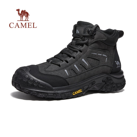 Chasis de agarre, puntera anticolisión, parte superior protectora.