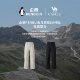 Penguin three-proof soft shell pants for men and women plus velvet warm trousers outdoor 2026 spring versatile drawstring wide leg pants