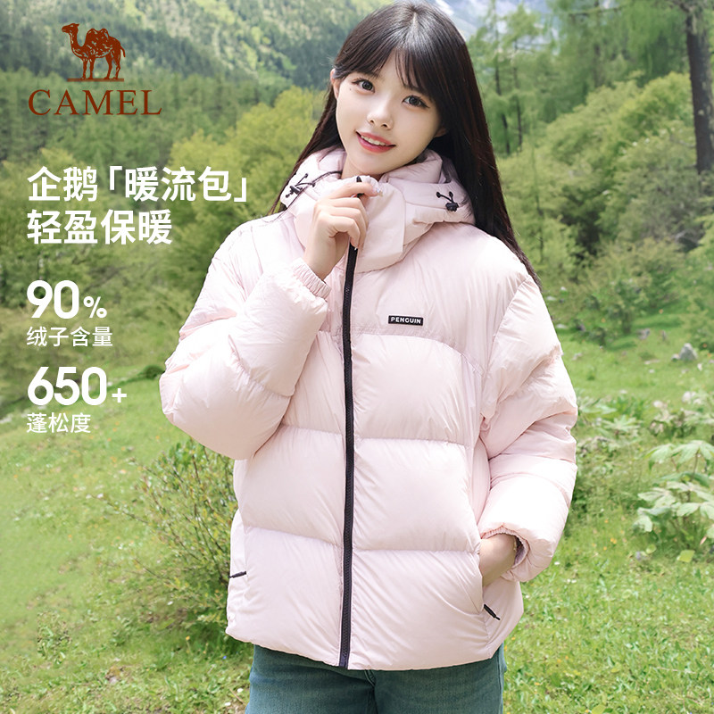 企鹅热能户外黑色羽绒服2026秋冬运动加厚连帽面包服短款男女外套