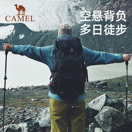 Camel Professional Large Capacity Heavy-Duty Mountaineering Bag
