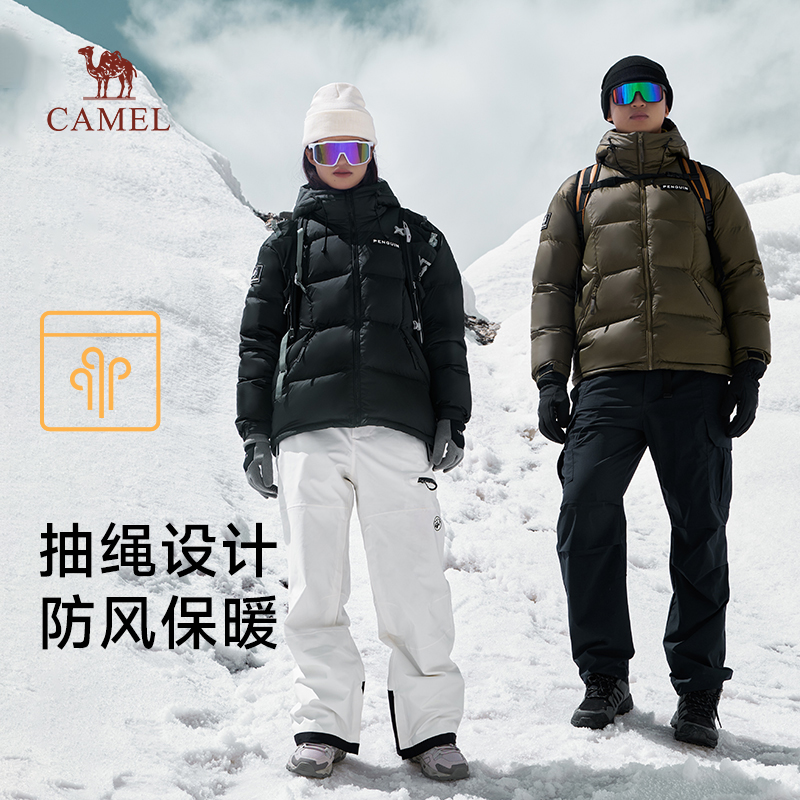 骆驼男装企鹅羽绒服男冬季2025新款连帽短款加厚保暖防风防水外套