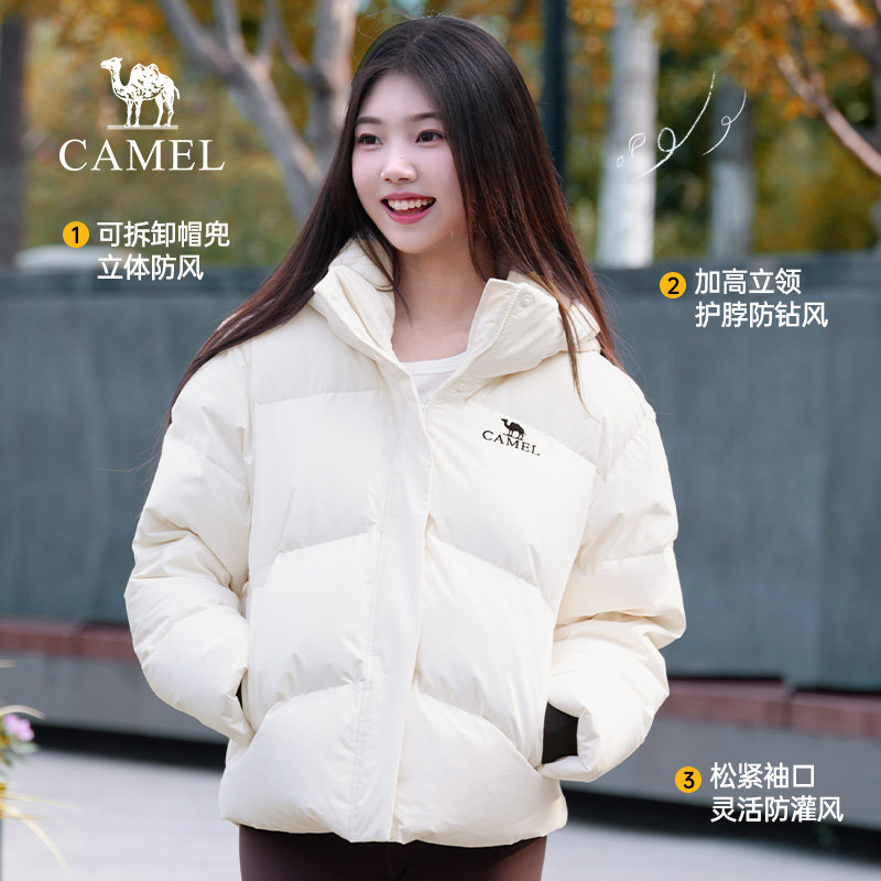 骆驼女装三防羽绒服2025新款冬季连帽加厚情侣短外套百搭羽绒服女,淘宝优惠券,粉丝福利购,淘宝优惠卷