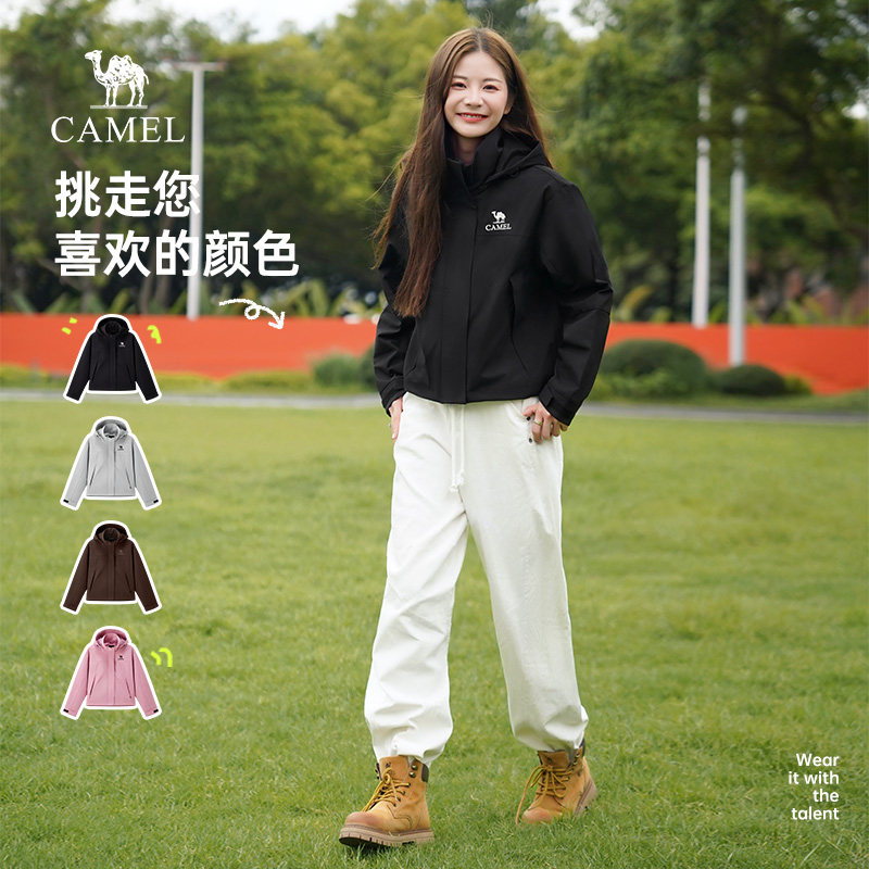 骆驼山海夹克3.0女装2025春秋新款防风防泼水休闲工装夹克短外套