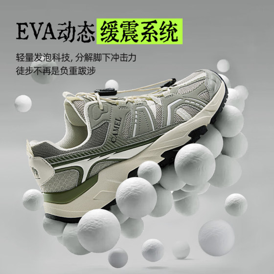 Lightweight design EVA foam midsole