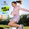Camel children's clothing summer 2026 new sun protection clothing lightweight outdoor sports skin clothing for boys and girls