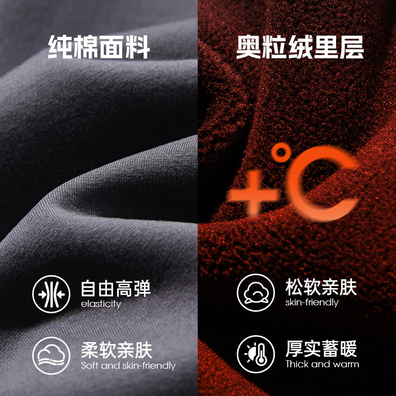 骆驼男装休闲裤男秋冬季2025奥粒绒保暖抓绒裤高弹运动束脚裤,淘宝优惠券,粉丝福利购,淘宝优惠卷