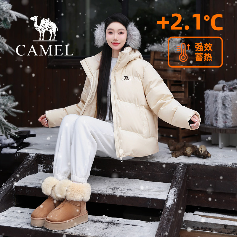 骆驼女装绿色短款羽绒服2025秋冬户外保暖百搭面包服时尚女式外套,淘宝优惠券,粉丝福利购,淘宝优惠卷