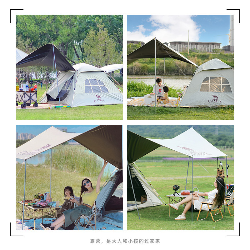 骆驼户外露营帐篷便携式黑胶天幕 骆驼服饰露营/旅游/登山帐篷
