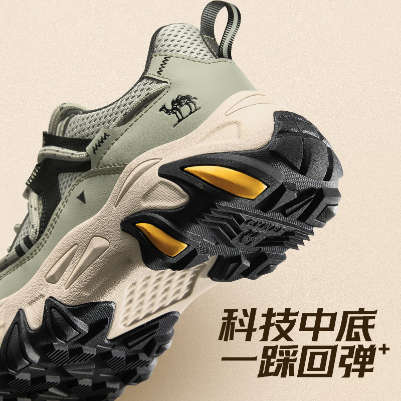 骆驼男鞋2025冬季新款户外登山鞋防滑徒步鞋男休闲老爹运动鞋,淘宝优惠券,粉丝福利购,淘宝优惠卷