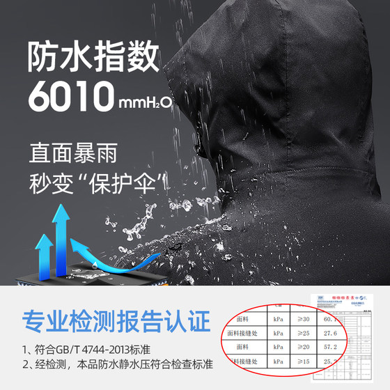 Camel Outdoor Jacket Hard Shell Mountaineering Jacket