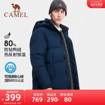 Camel Outdoor Duvet Clothing for men and women The Thickened Warm Winter Windproof Anti-Chill Dads Black Jacket