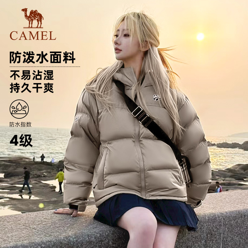 熊猫户外骆驼羽绒服女25年秋冬新款加厚保暖防水面包服旅行外套男