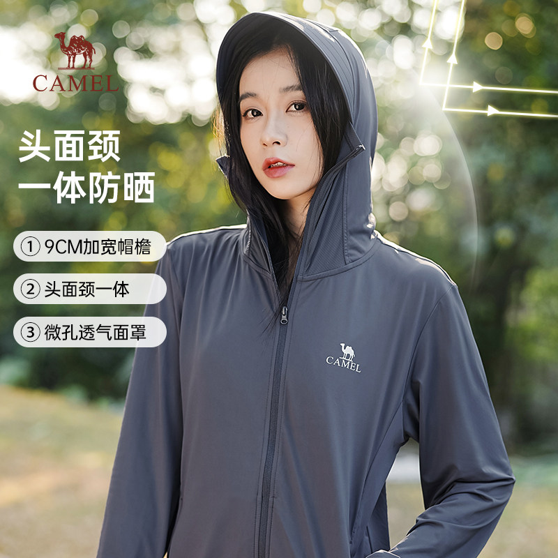 骆驼冰山防晒衣女装2025春夏新款户外UPF100+冰丝凉感防晒服