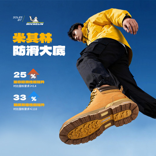 骆驼金甲KING马丁靴米其林联名2026新款防滑高帮耐磨工装大黄靴男