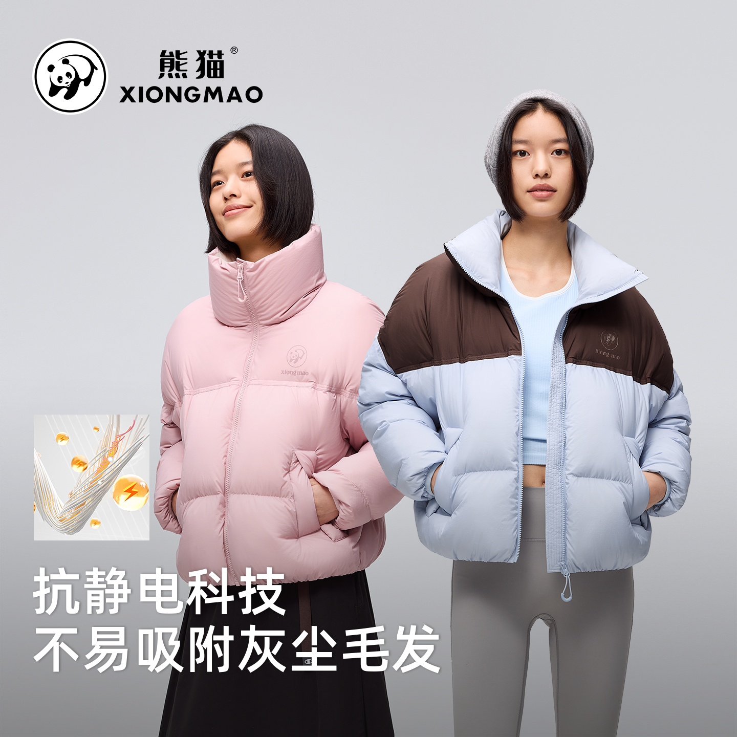 熊猫羽绒服女款冬季短款户外2025新款加厚面包服时尚拼色立领外套 - 图0