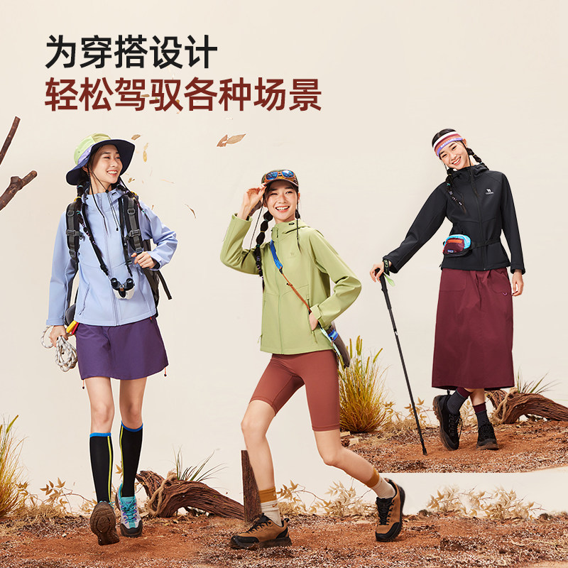 骆驼女装软壳衣2025新款秋季户外防风登山运动外套休闲夹克上衣男,淘宝优惠券,粉丝福利购,淘宝优惠卷