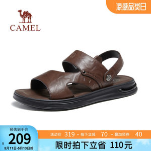 骆驼凉鞋24真皮软底开车商务凉拖鞋防滑透气夏季户外沙滩鞋爸爸鞋