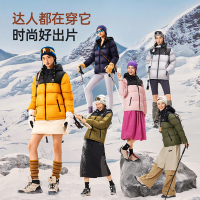 骆驼火山羽绒服女装2025冬季新款防寒短款加厚保暖防风连帽外套男
