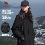 Дорожная куртка, бархатный удерживающий тепло альпинистский мужской вкладыш с пухом, 25 года, «три в одном», гусиный пух