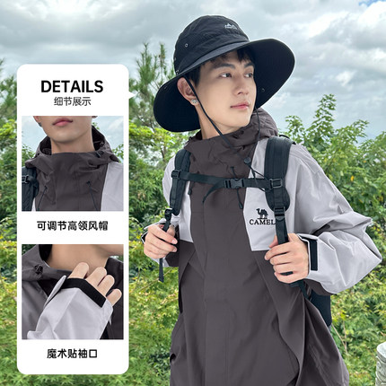 骆驼蛟龙冲锋衣男女款秋冬外套男2026防风防水旅行户外夹克