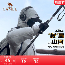 Camel Outdoor Carbon Climbing Stick Light Weight Flex Carbon Fiber Cane Folding Climbing Mountain Hiking Equipment Multifunction