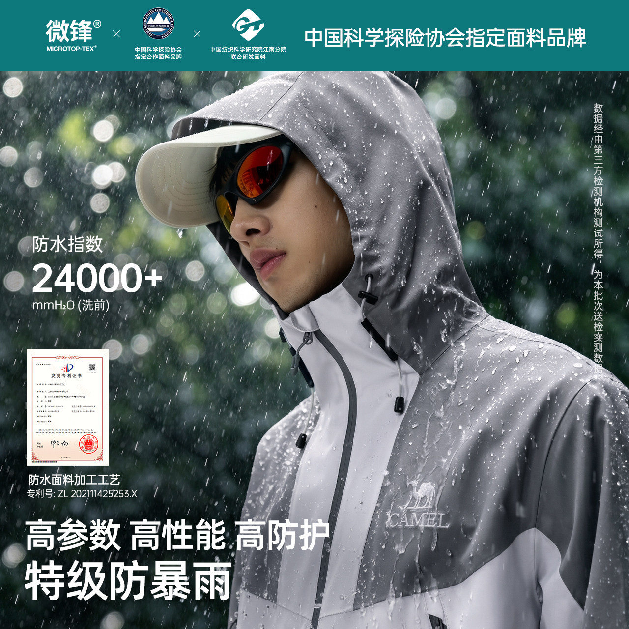 图 2