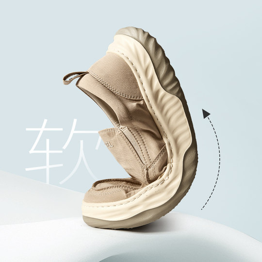 Cold Sense Technology Ice Silk Flashing in the Inner