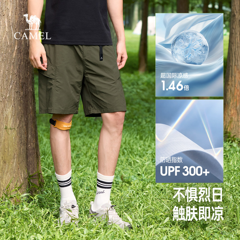 骆驼男装工装短裤男士夏季薄款透气直筒防泼水五分休闲运动短裤子
