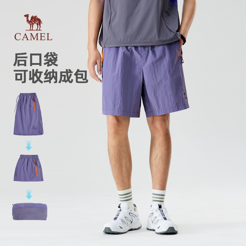 骆驼男装凉感短裤男2025新款夏季薄款透气梭织防晒速干运动五分裤