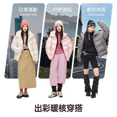骆驼羽绒服女装2026冬季新款户外保暖3A抗菌抗静电轻薄羽绒服外套