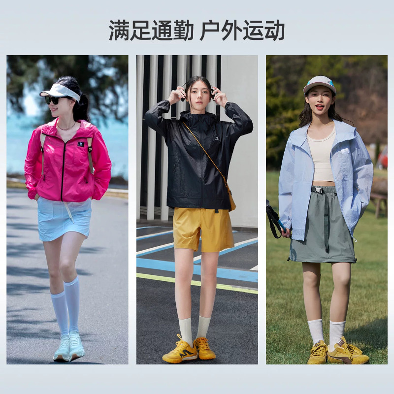 骆驼沐光Air防晒衣男2026春夏新款户外透气防晒服通勤休闲外套女