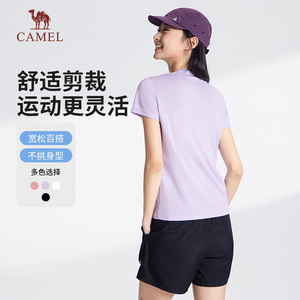 超好穿！骆驼运动速干短袖合集