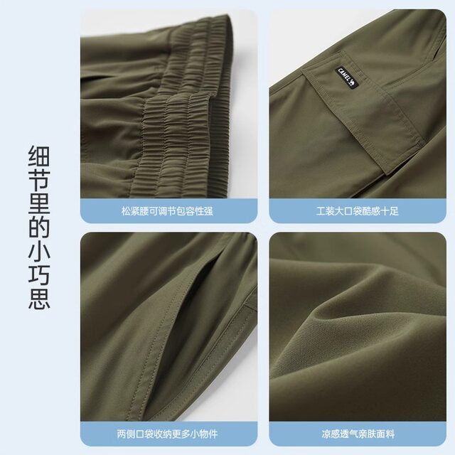 Camel women's quick-drying women's work pants