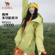 Camel outdoor hard shell single layer jacket