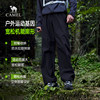 Camel Men's Outdoor Mountaineering Jacket Pants 2026 New Spring and Autumn Men's Hiking Windproof and Waterproof Workwear Long Pants