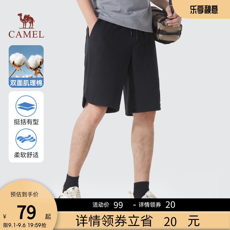 骆驼男装休闲男夏季2023新款短裤 骆驼服饰休闲裤