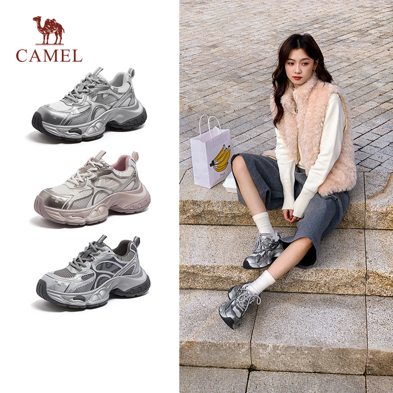 骆驼女鞋2026春季新款复古老爹鞋女厚底增高鞋女款轻便休闲运动鞋,淘宝优惠券,粉丝福利购,淘宝优惠卷