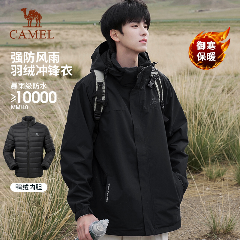 骆驼户外山系冲锋衣男三合一鹅绒内胆防寒保暖秋冬旅行耐磨外套女 - 图2