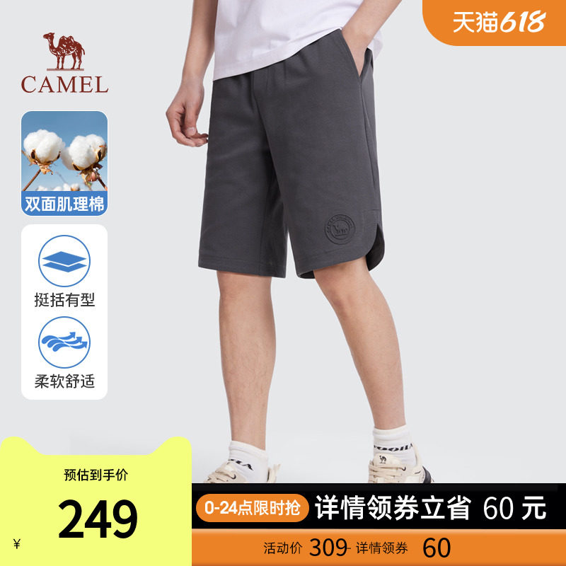  骆驼服饰休闲裤