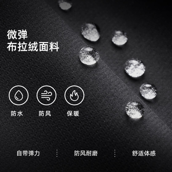 Camel Outdoor Soft Shell Pants Men's Autumn and Winter Warm and Windproof