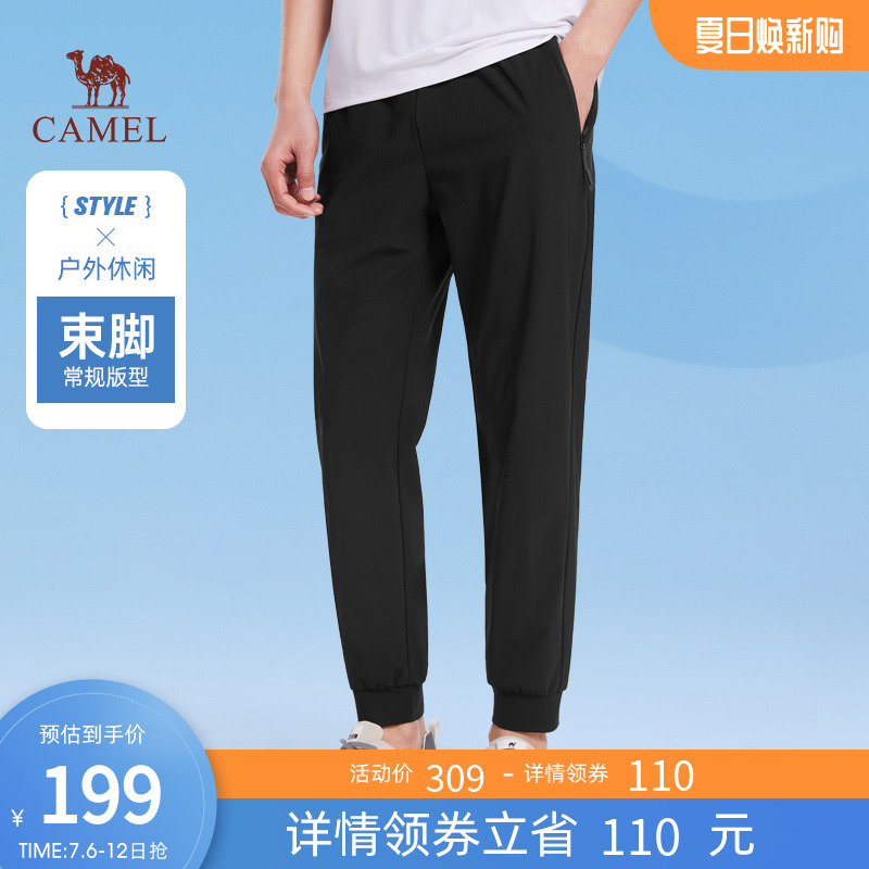  骆驼服饰休闲裤