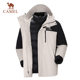 Camel jacket camel jacket camel jacket