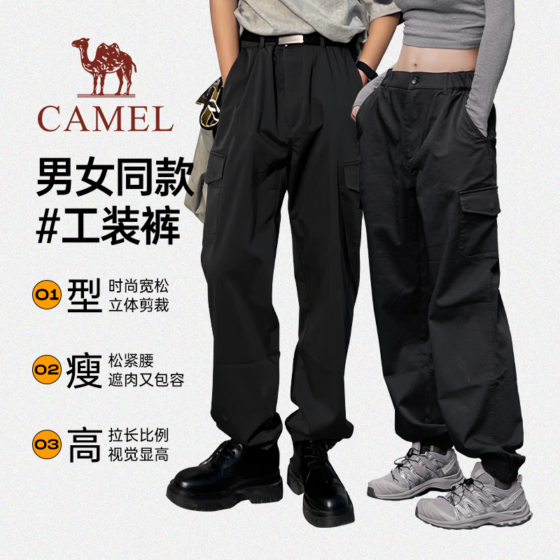 Camel 骆驼 户外情侣休闲裤工装裤 多款