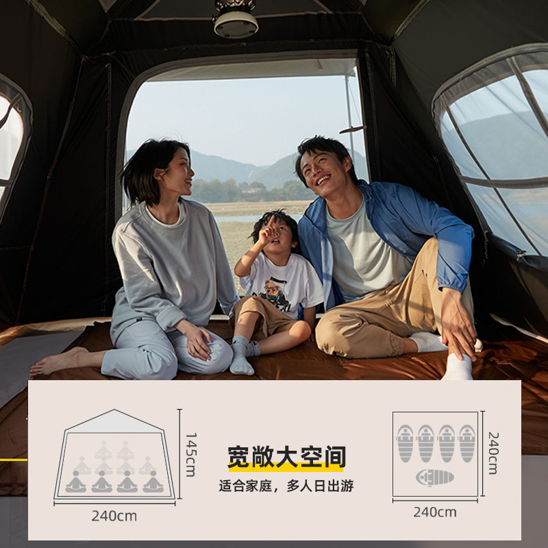 骆驼户外露营帐篷便携式黑胶天幕 骆驼服饰露营/旅游/登山帐篷