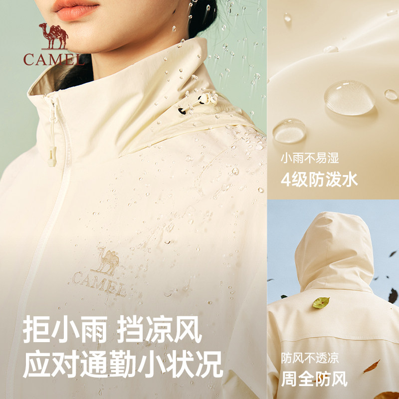 骆驼女装连帽茄克2026春季新款防风休闲夹克短款百搭宽松外套女,淘宝优惠券,粉丝福利购,淘宝优惠卷