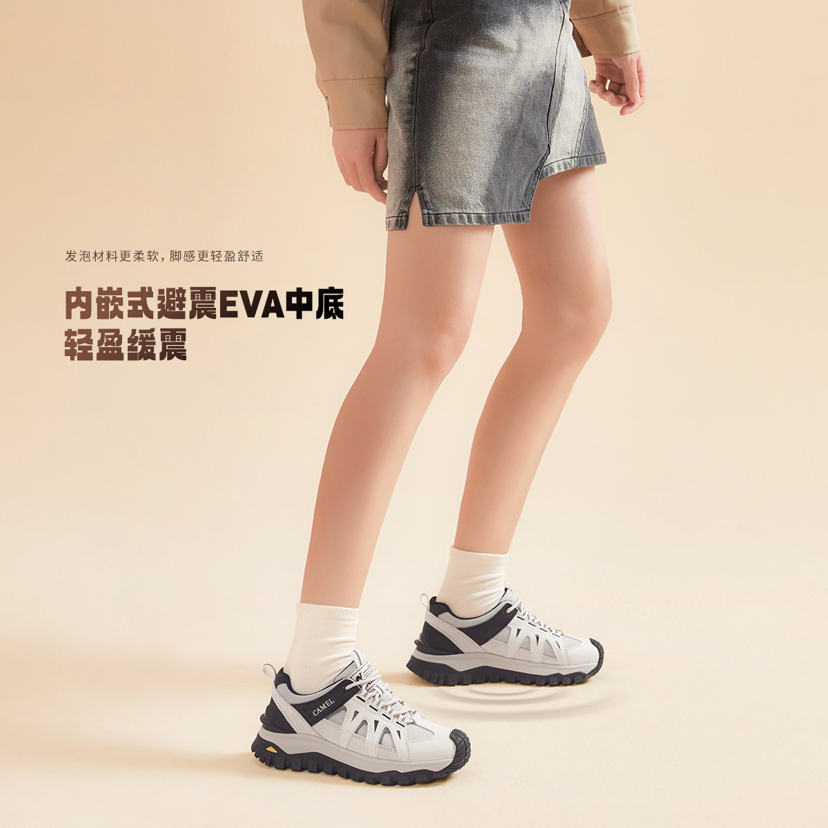  骆驼服饰时尚休闲鞋