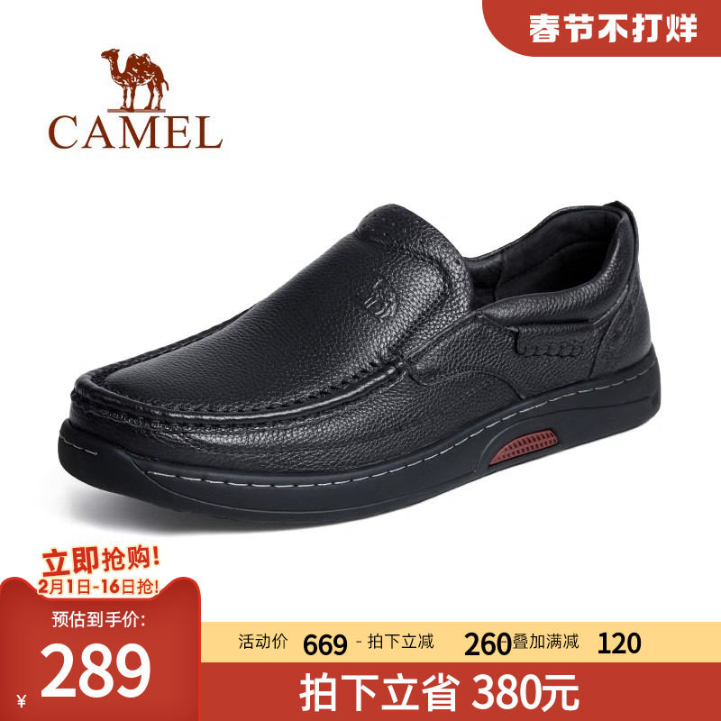  骆驼服饰休闲皮鞋