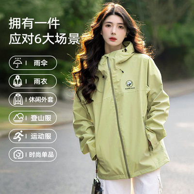 熊猫户外骆驼冲锋衣女2026春夏防风防水透湿硬壳登山服连帽外套男
