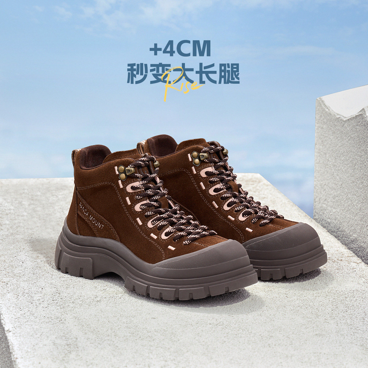 骆驼女鞋2025秋厚底高帮鞋女户外登山鞋休闲保暖骆驼马丁靴,淘宝优惠券,粉丝福利购,淘宝优惠卷