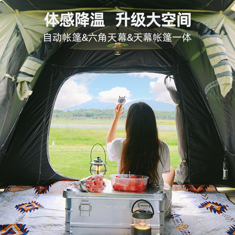 骆驼户外露营帐篷便携式黑胶天幕 骆驼服饰露营/旅游/登山帐篷